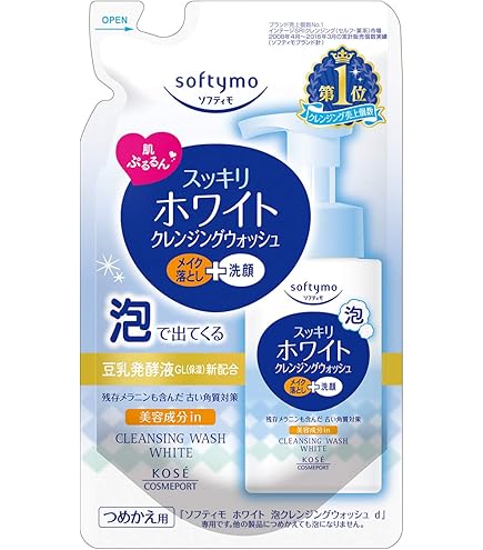 Amazon | エクスビアンス コンディショニング・ミルククレンジング